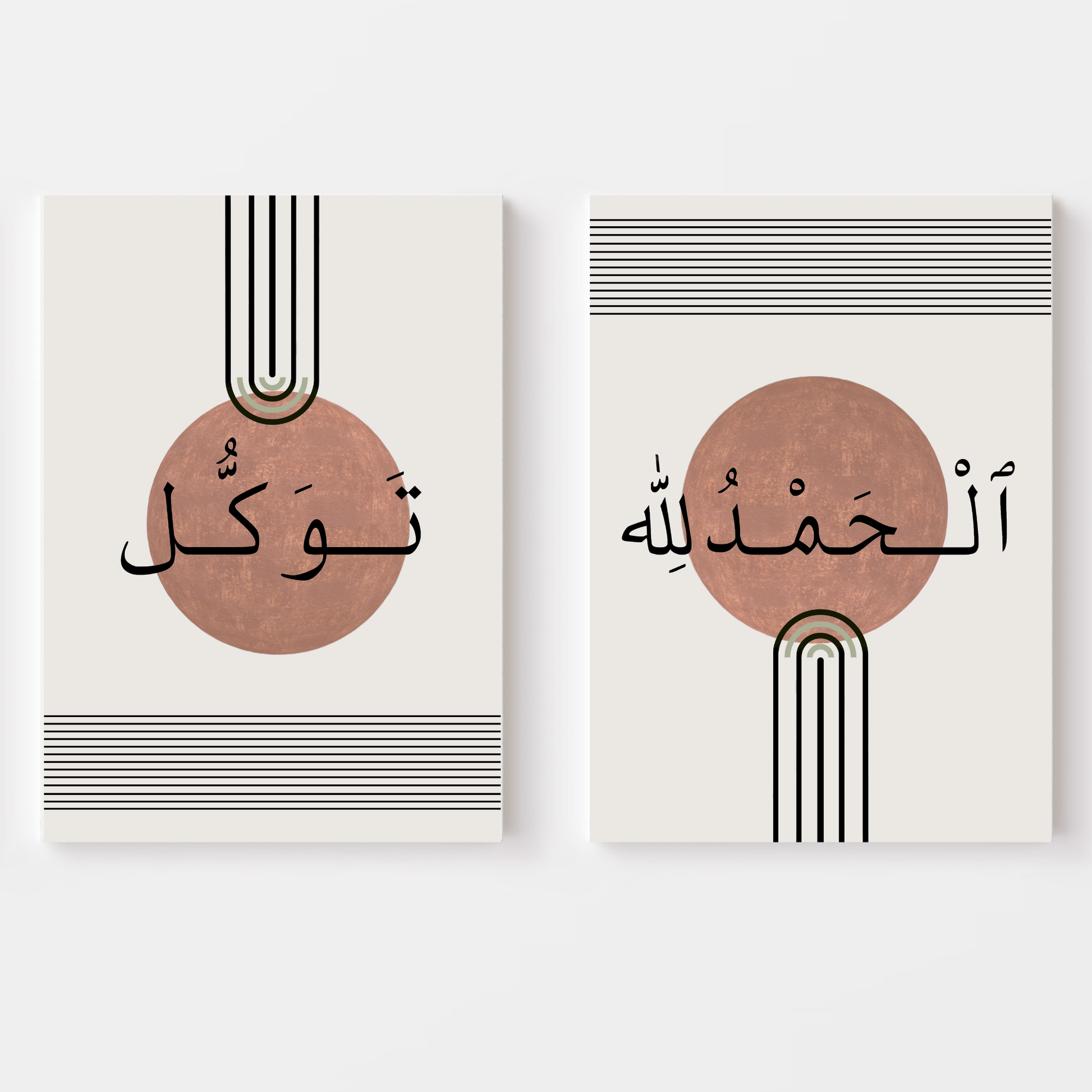 Tawakkul & Alhamdulillah Minimal Set - Ayah Creative Studio