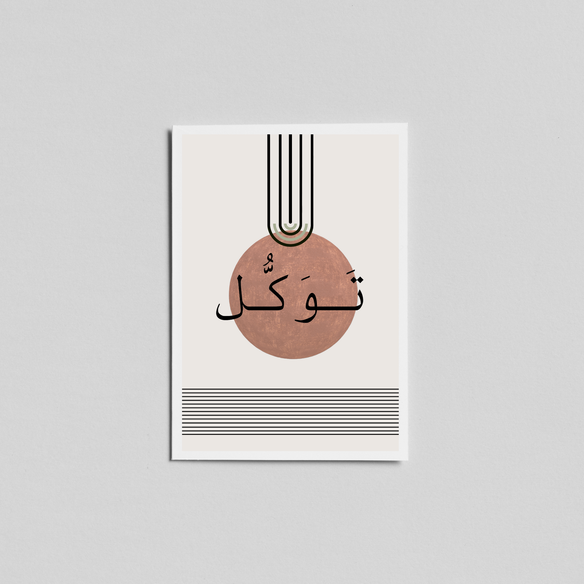Tawakkul Print - Ayah Creative Studio