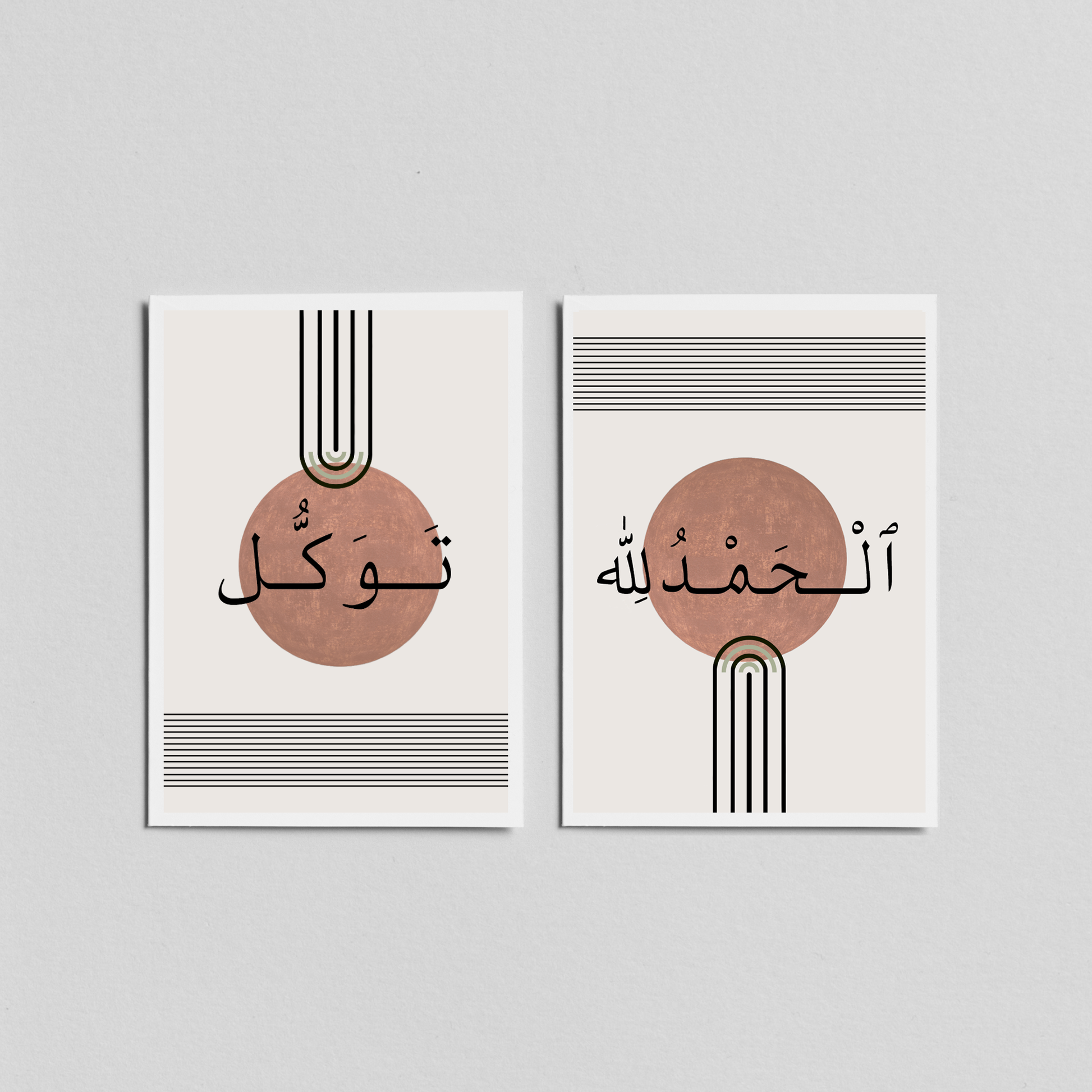 Tawakkul & Alhamdulillah Minimal Set - Ayah Creative Studio