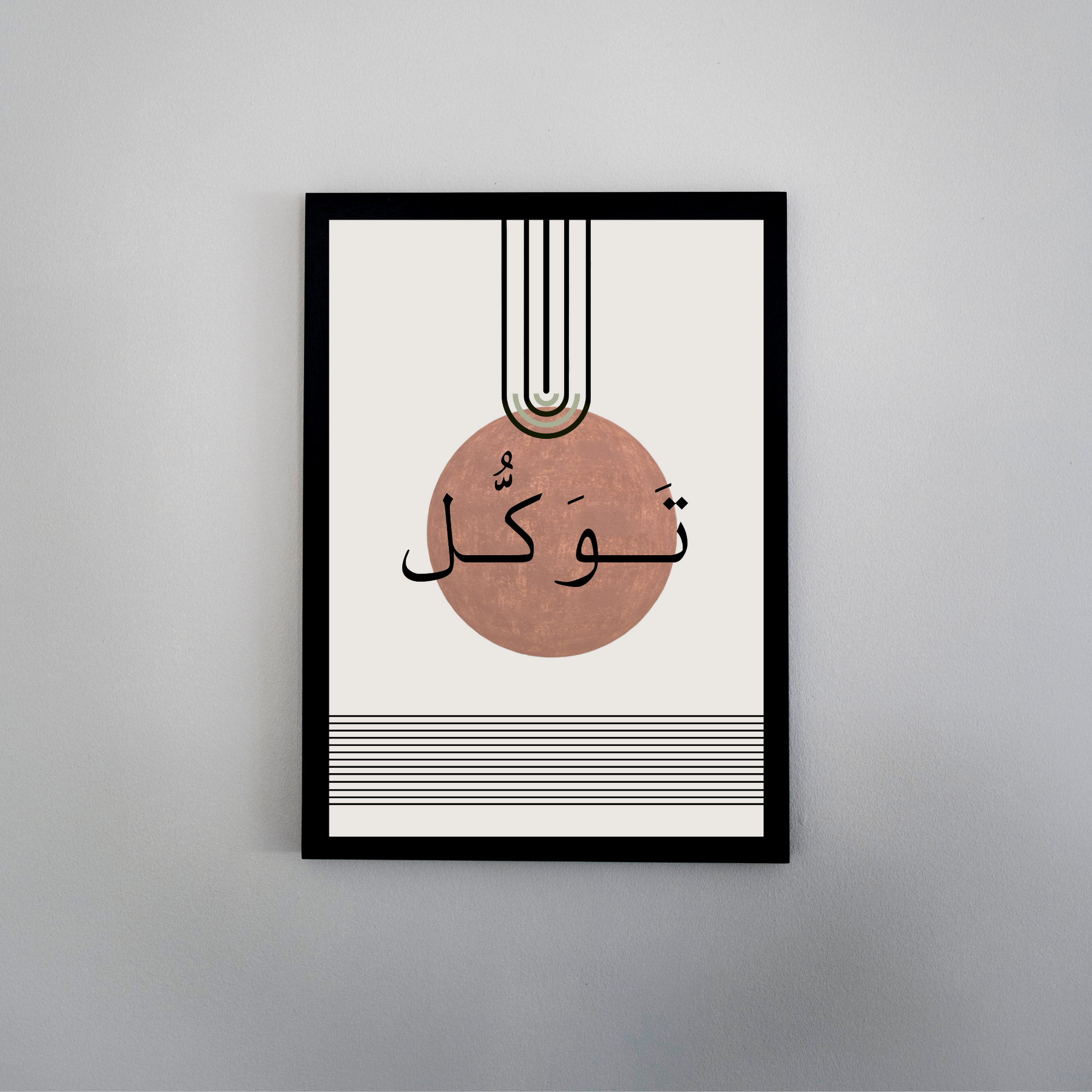 Tawakkul Print - Ayah Creative Studio