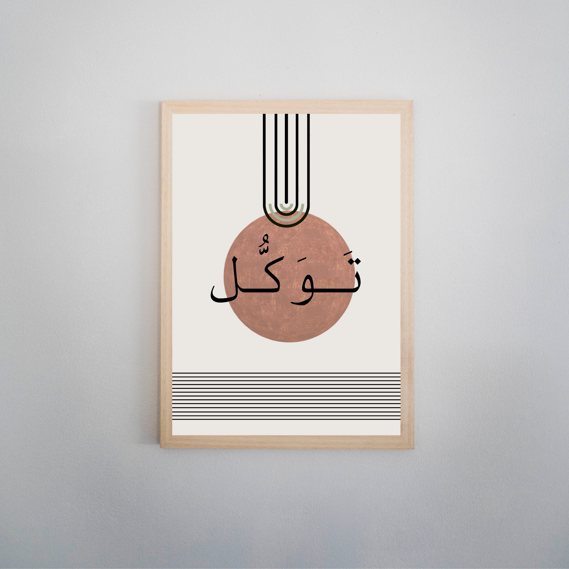 Tawakkul Print - Ayah Creative Studio
