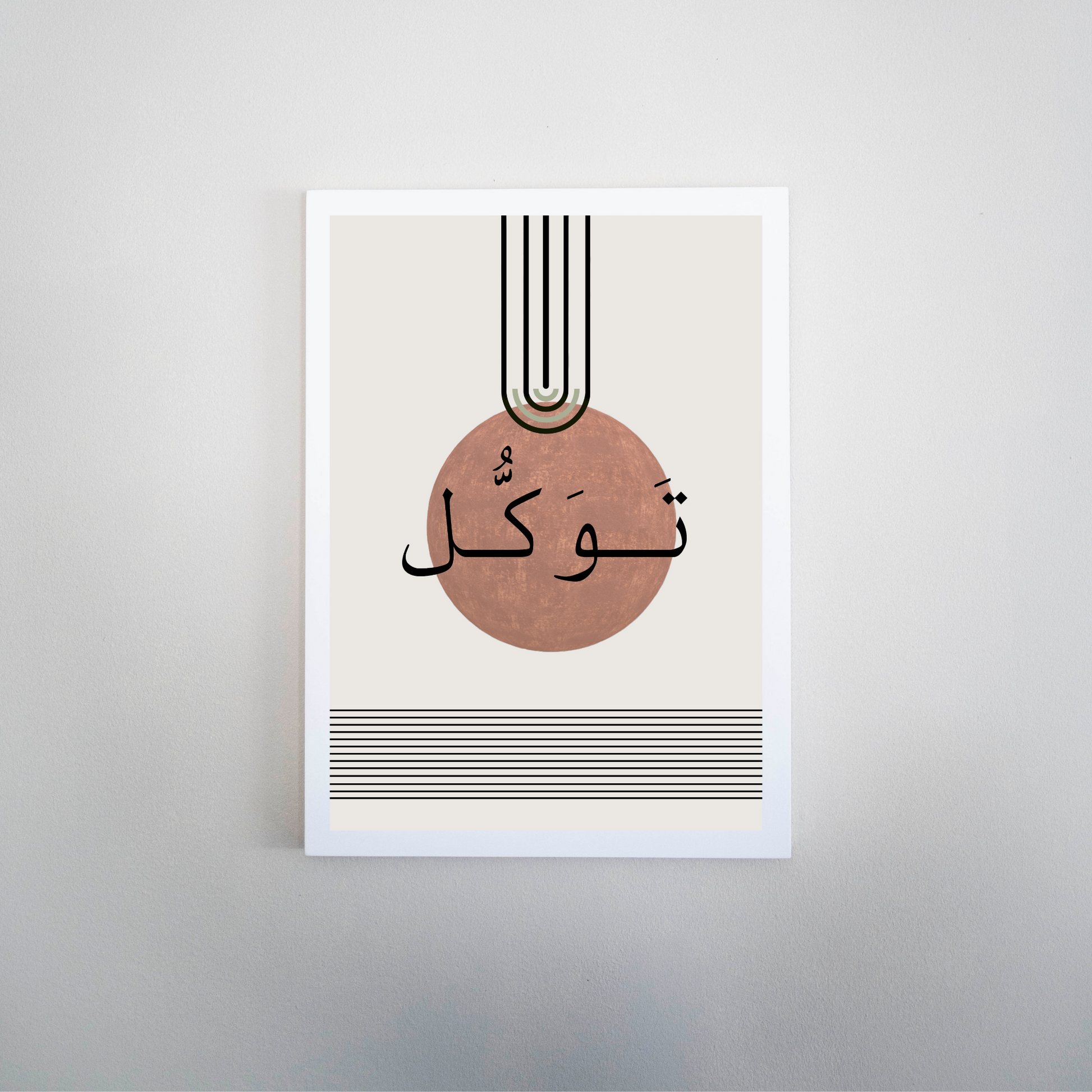 Tawakkul Print - Ayah Creative Studio