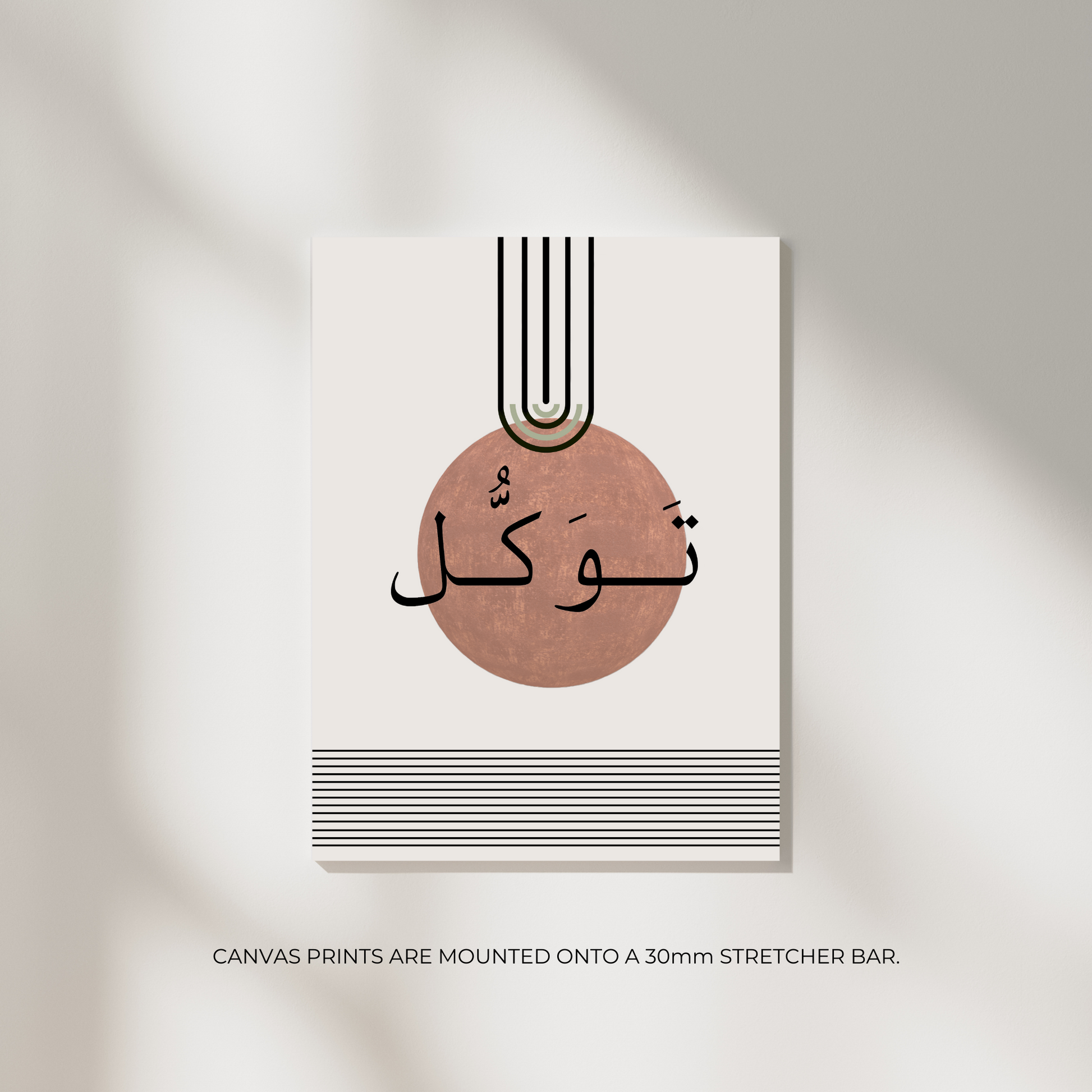 Tawakkul Print - Ayah Creative Studio