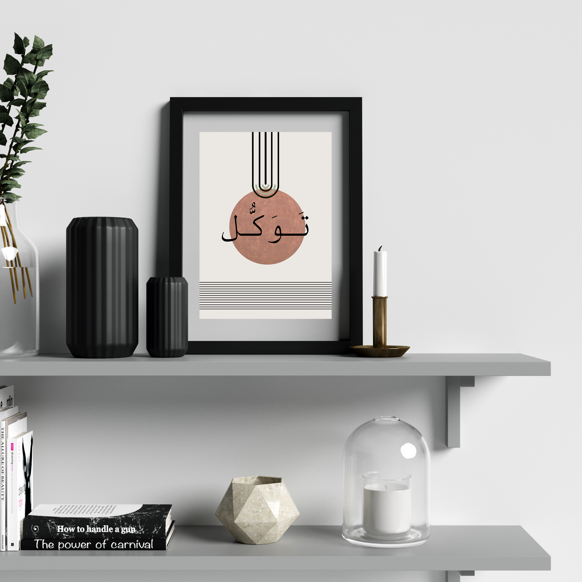 Tawakkul Print - Ayah Creative Studio
