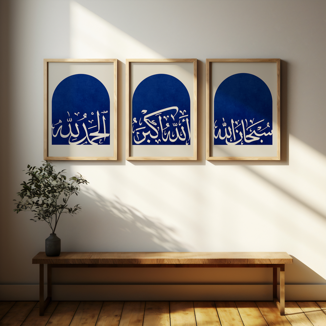 Subhanallah/Alhamdulilah/Allahu Akbar Prints - Ayah Creative Studio