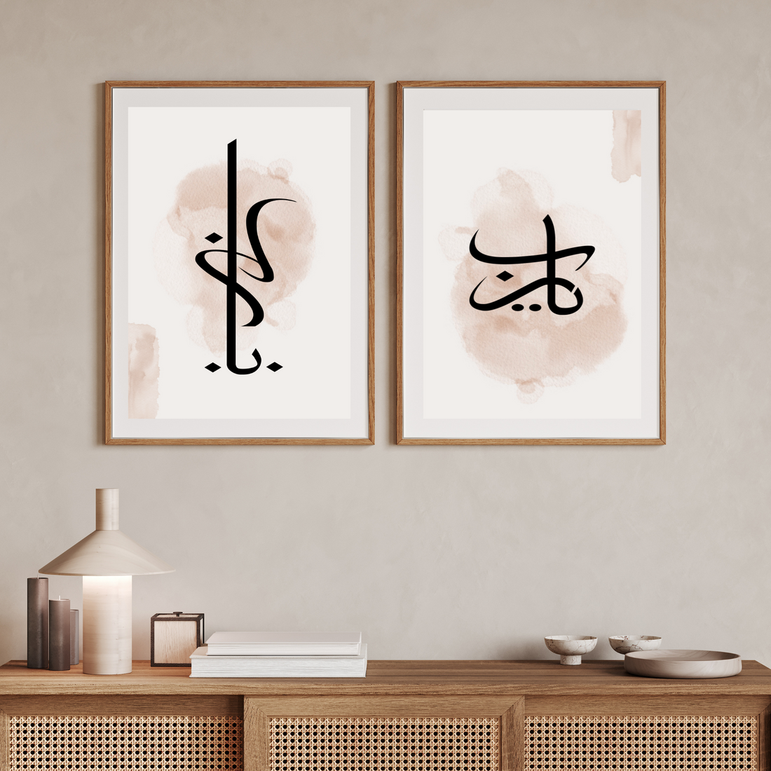 Ya Rabb Print Set - Ayah Creative Studio