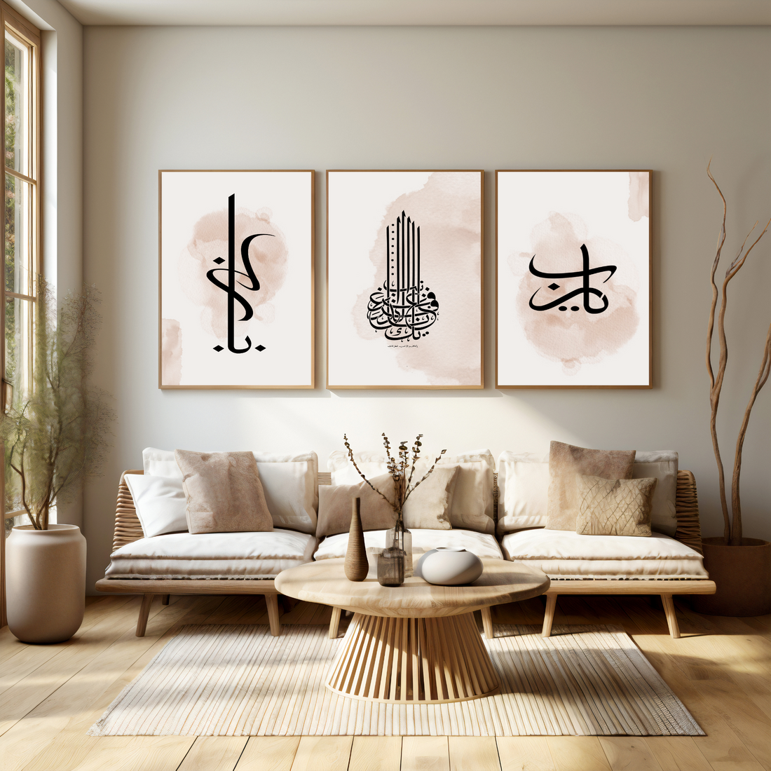 Watercolour Islamic Calligraphy Set of 3 Prints - Ayah Creative Studio