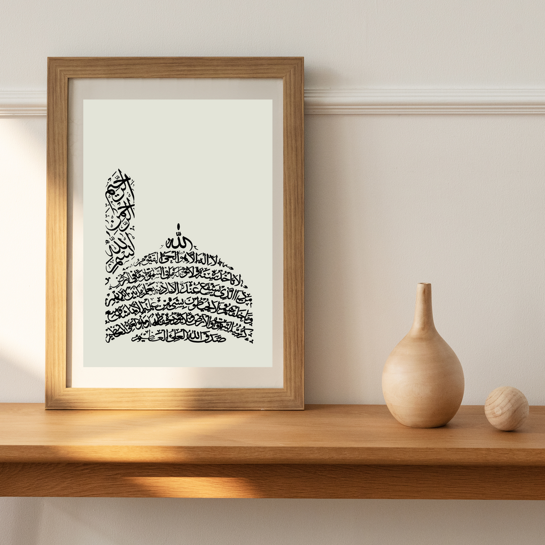 Ayatul Qursi Mosque Outline Print - Ayah Creative Studio