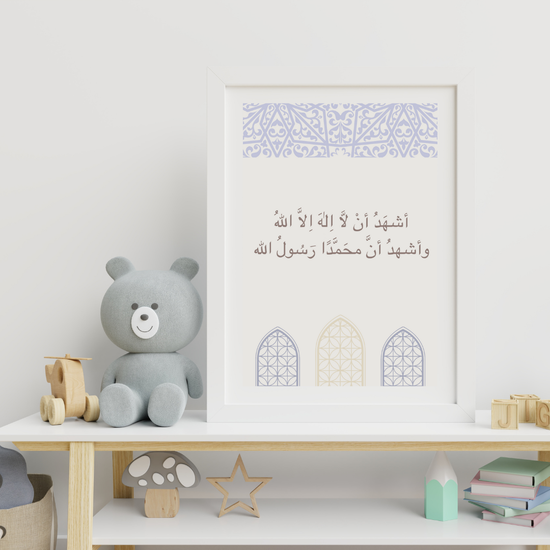 Shahadah Print In Blue - Ayah Creative Studio